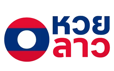 หวยลาว จ่ายยังไง - logo